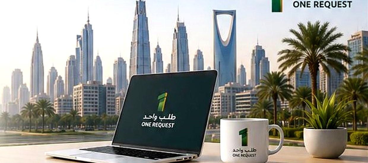 بيئة عمل عن بُعد بهوية طلب واحد على خلفية أفق مدينة الرياض